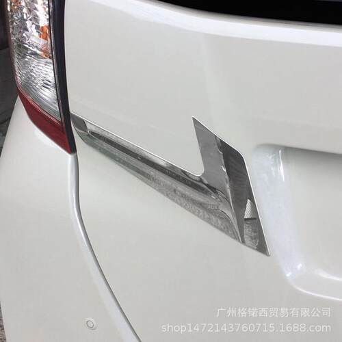 适用16款ROOMY M900A/M910A 后车标改装专用不锈钢尾门车牌饰条