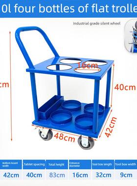 氧气瓶手推车4L8L10L15L钢瓶乙炔氩气实验室气瓶固定架移动车多瓶