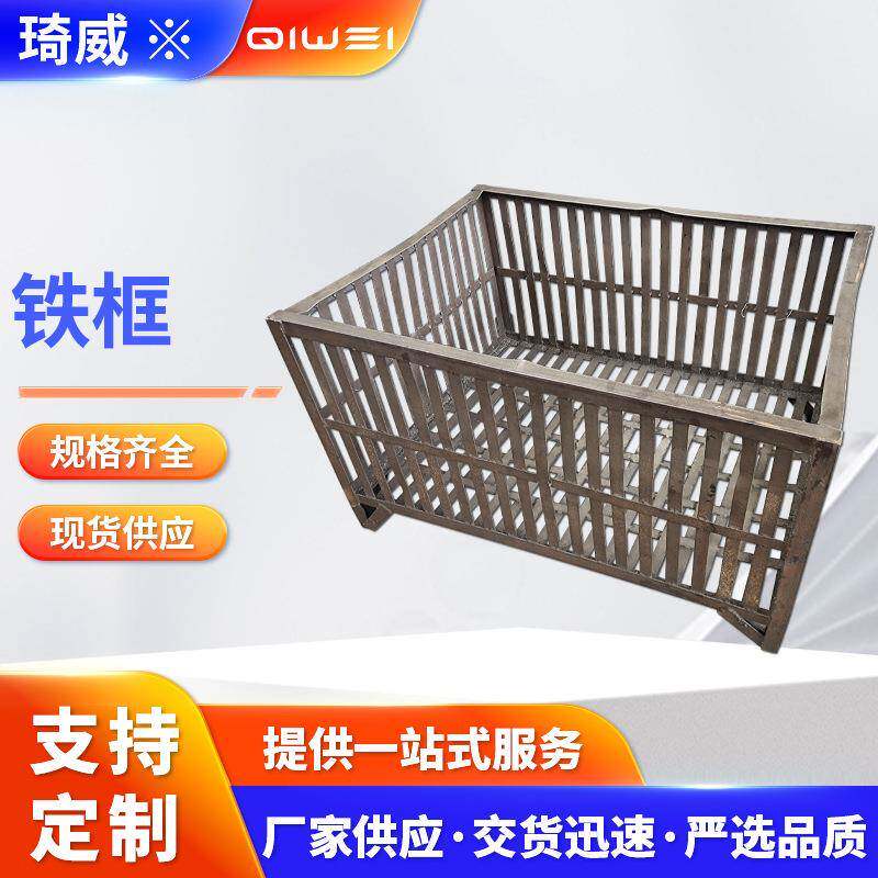 快递分拣框储物框金属周转箱物料箱铁质零件收纳框铁箱防锈耐用