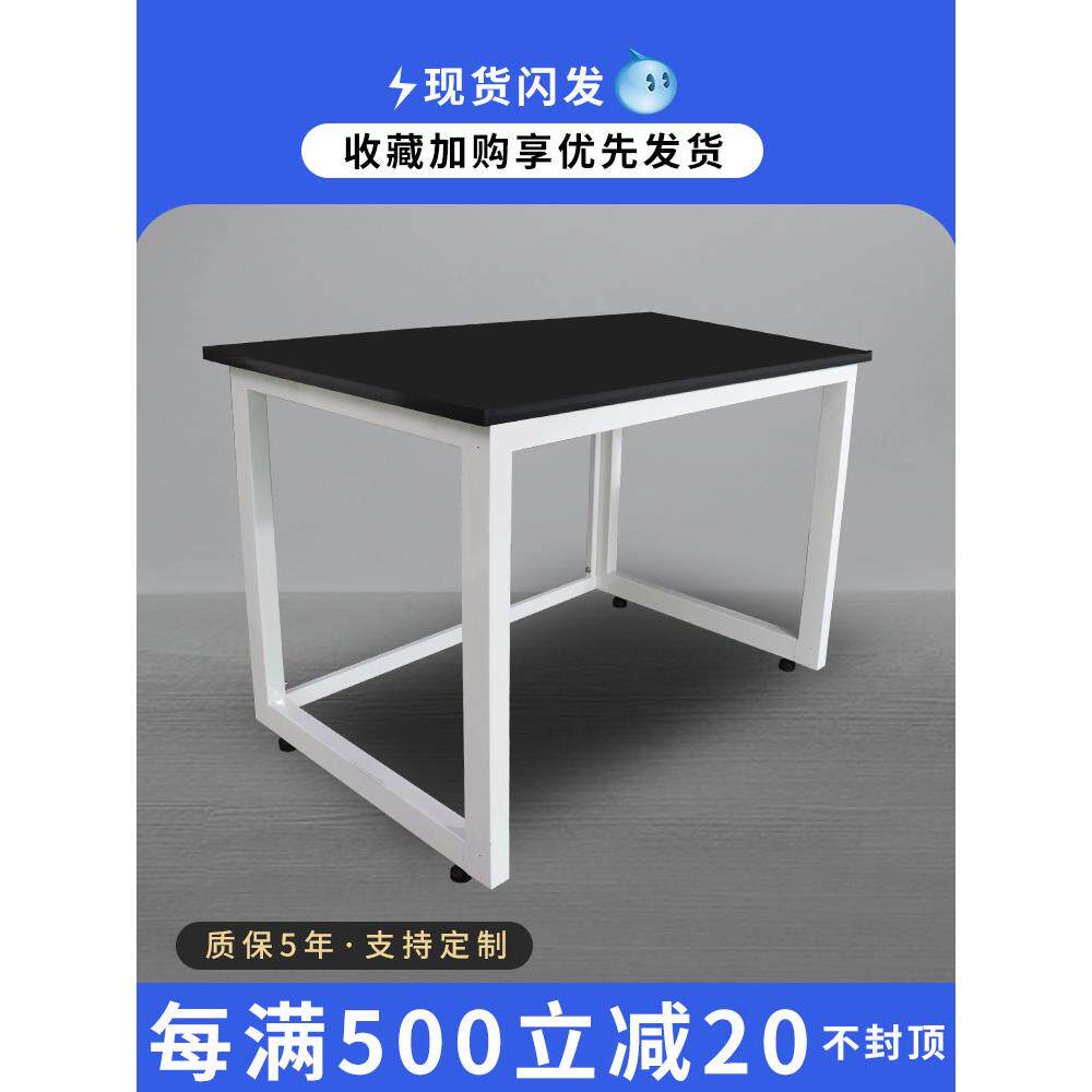 华佳乐钢木实验室工作台宽60cm可移动试验台理化板物理化生实验桌