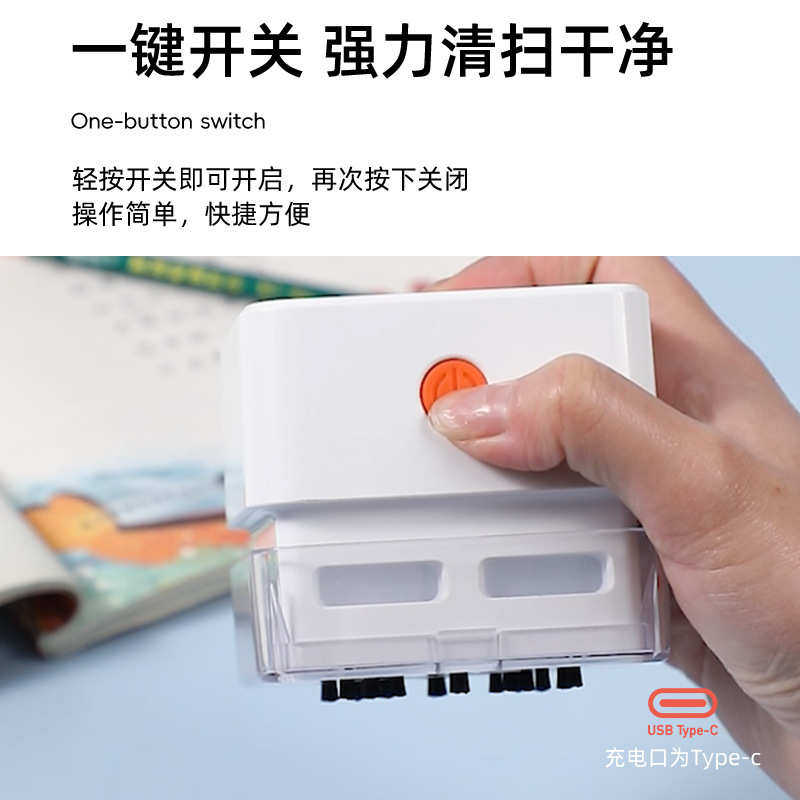 工厂直销桌面吸尘器橡屑学生大吸力吸尘器桌面手持便携充电,生活电器,随手吸/便携吸尘器,淘宝优惠券,粉丝福利购,淘宝优惠卷