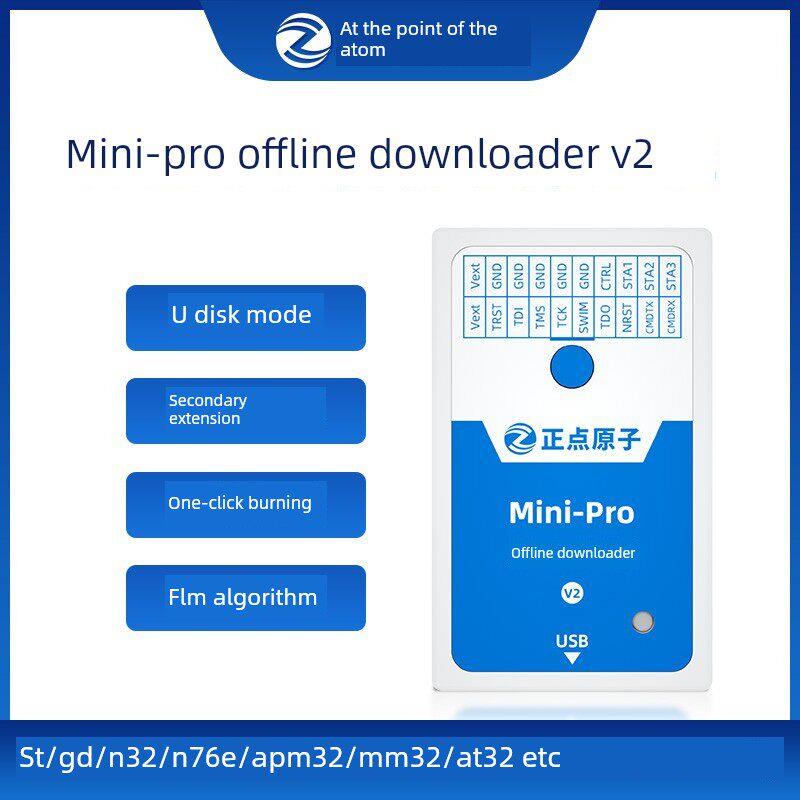 正点原子Mini-Pro V2脱机下载器STM32 STM8 MM32离线烧录编程烧写