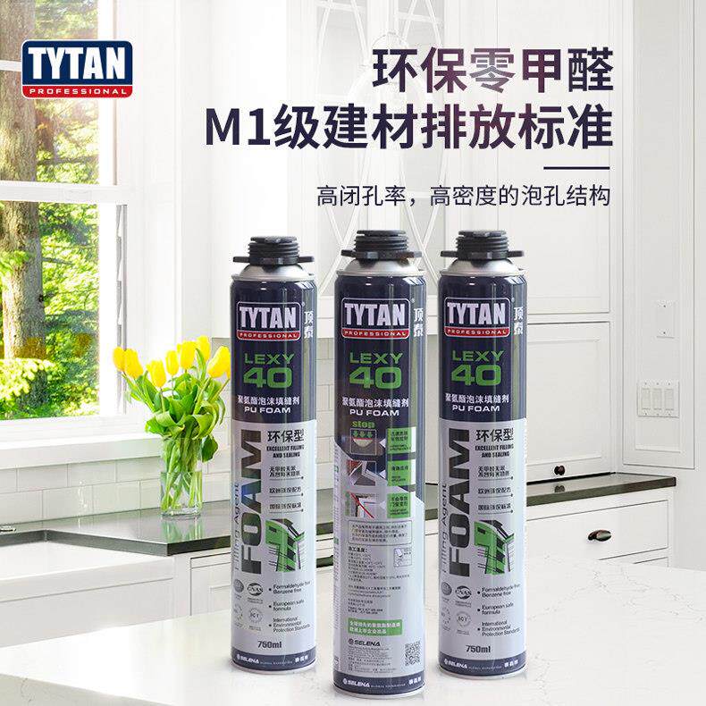 【3支装】顶泰环保发泡胶泡沬胶填缝剂 门窗聚氨酯防水填充发泡剂