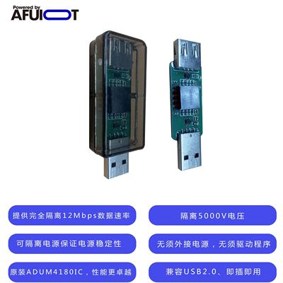 【安服 优】 USB隔离器ADUM4160BRWZ 电源源隔离器