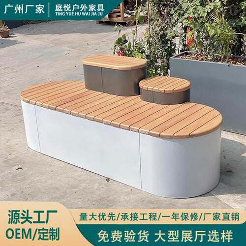 户外长椅不锈钢景观座椅小区酒店铁艺金属商业街商场坐凳公园椅