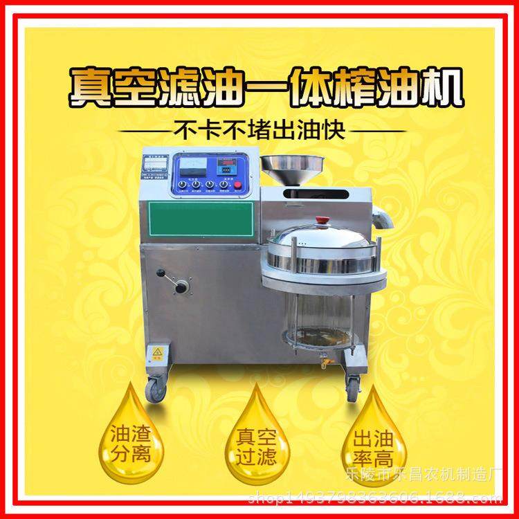 商油用榨油机 厂家生产型葵花籽榨机 现榨卖BEE全自现动小榨油机