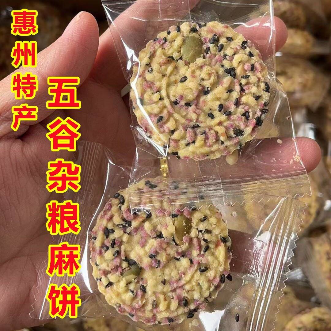 龙门南昆山鸡骨草叶花草茶 四季通用天然养生茶 入口回甘草本茶