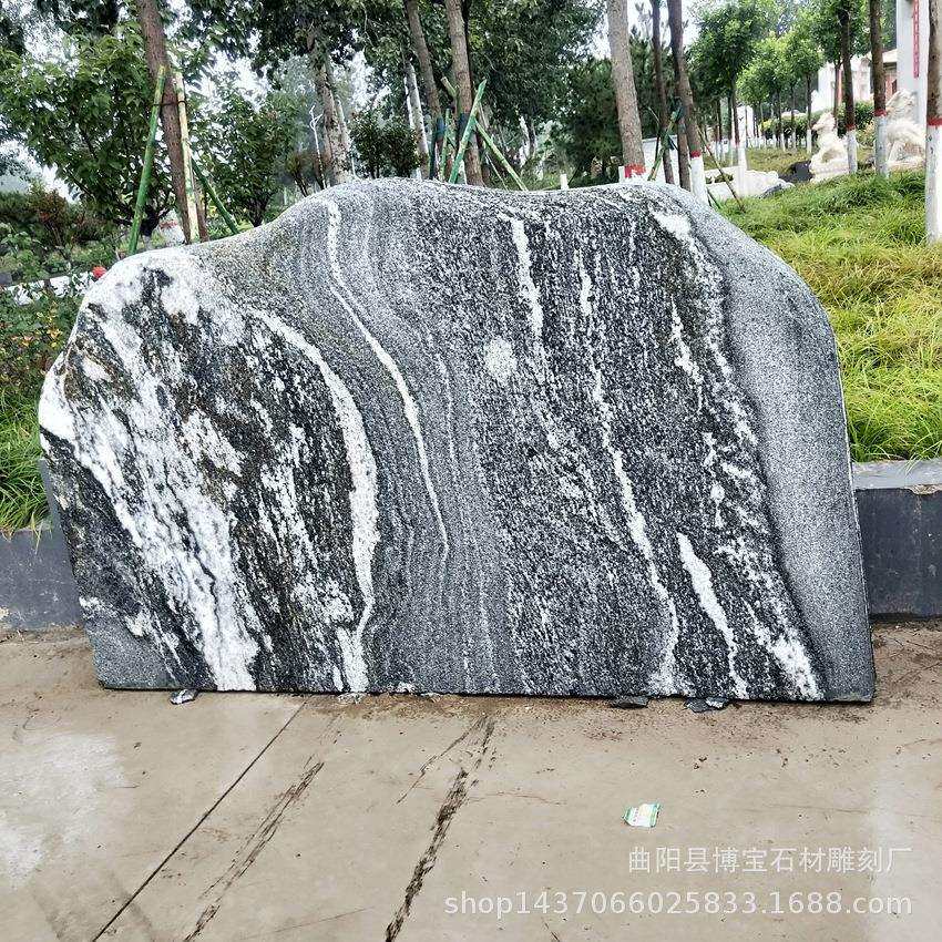大景观石头天然风景石公园界碑刻字园林摆件户外村碑门牌石小区石