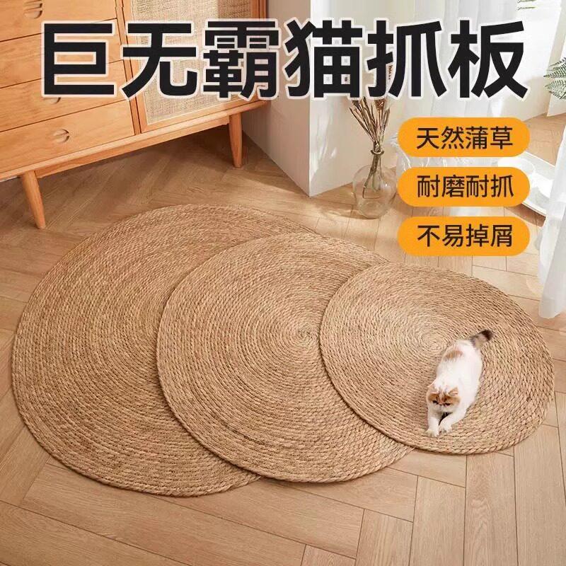 日本猫抓板大号磨爪猫玩具耐磨耐抓不掉屑抓盆一体猫窝藤编猫睡垫