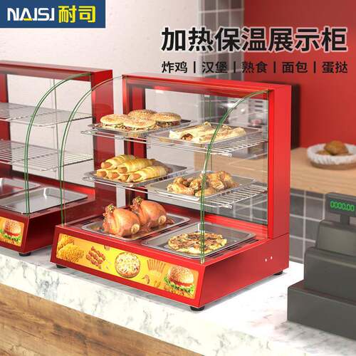 早餐保温展示柜商用加热油炸食品保温柜汉堡炸鸡店面包蛋挞保温柜