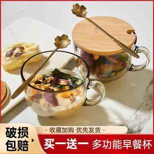 玻璃杯早餐杯茶色酸奶燕麦杯女家用水杯大容量杯子牛奶杯咖啡杯子
