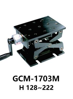 DHC GCM-17系列剪式升降台 大恒光电 GCM-1703M