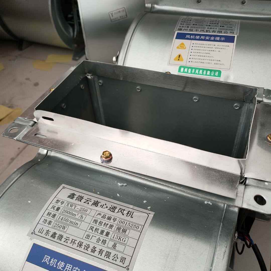 定做烧烤车烧烤炉离心抽风机吸烟引风机油烟净化器对接烟管法兰口