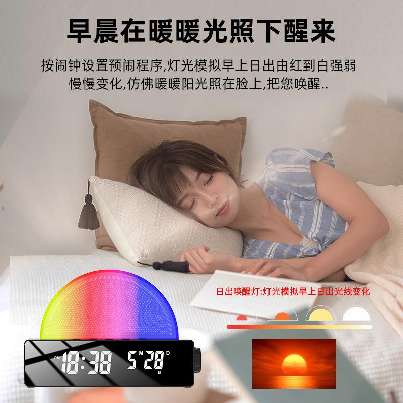 塑胶新款七彩闹钟厂家直销欧美氛围灯日出唤醒钟学生起床闹钟