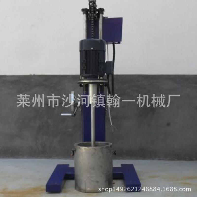 机械升降分散机实验室速分散机涂料分散机