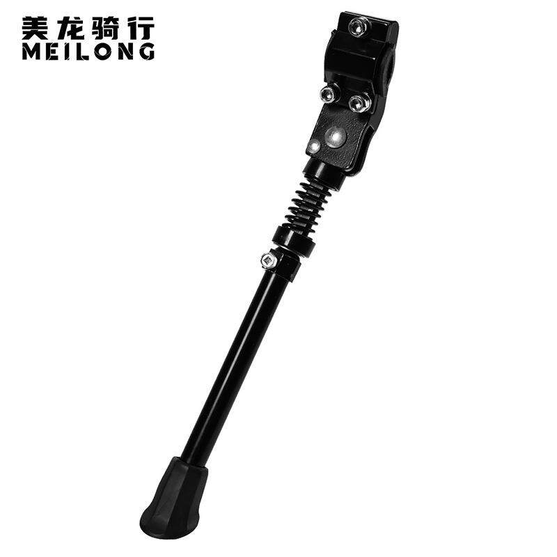 山地自行车铝合金脚撑后支撑边支撑 单车配件可调长短公路车车撑