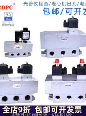 K25DH-08老阀K35大流量K25D电磁阀K25D2H-10二位五通-15Y -20 -25