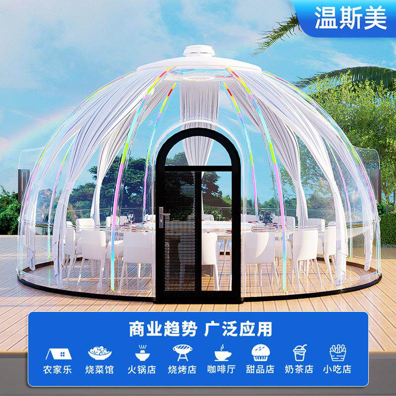 户外营地圆形透明星空帐篷酒店玻璃屋阳光房网红特色咖啡厅泡泡屋