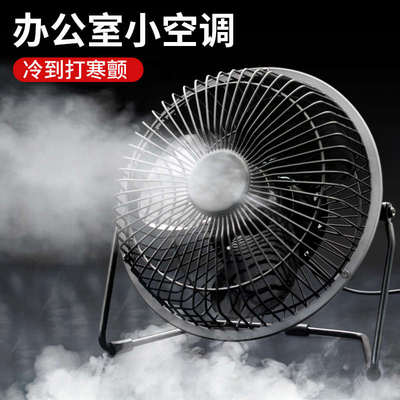 USB轻音桌面小风扇小型便携式8寸电风扇学生宿舍床头办公室桌上强