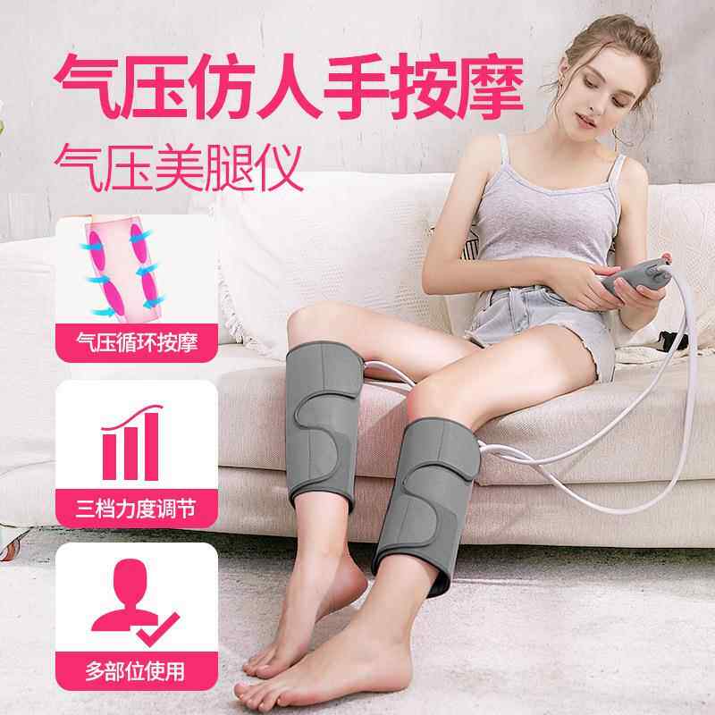 正品手腕器按摩足部脚踝小腿膝关节功宫能热敷多气压震动瘦腰护腰