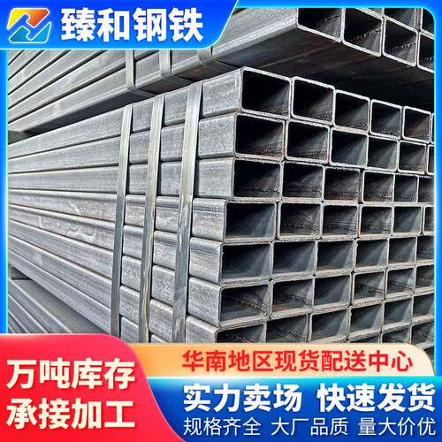 广东钢材现货黑退建筑幕墙用120*80镀锌方管120*120方钢管