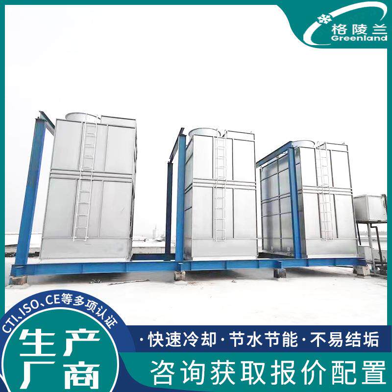 氨蒸发式冷凝器氨气冷凝器系统设备换热站用闭式横流鼓风冷却塔