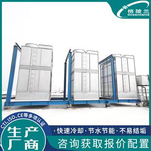 氨蒸发式冷凝器 氨气冷凝器系统设备 换热站用闭式横流鼓风冷却塔
