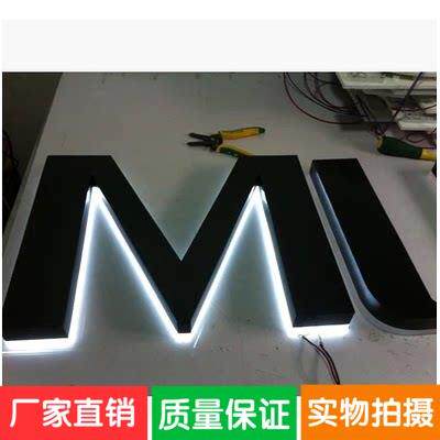 黑钛不锈钢字制作背面水晶字精品背发光黑色烤漆招牌发光字钛合金