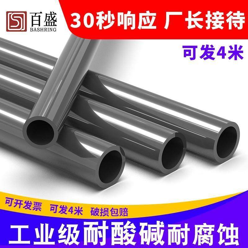 PVC黑色硬水管给水管塑料细管空心UPVC饮用水管水族鱼缸上下过水