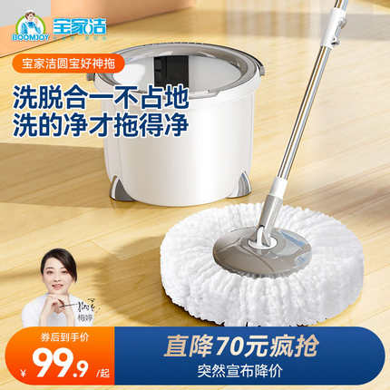 旋转拖把杆通用单桶自动甩干免手洗一拖懒人拖布墩布家用拖地桶净