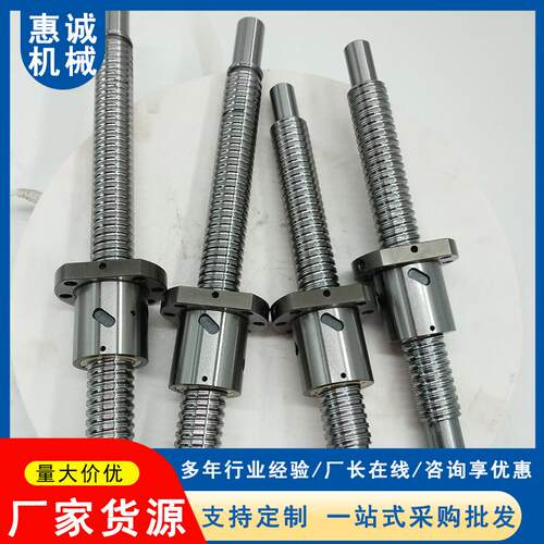 多种规格研磨滚珠丝杆 单双螺母套装精密研磨机床滚珠丝杆