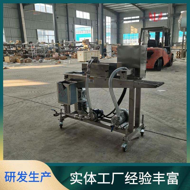 全自动挂浆机变频调速式水饺上浆机面包片挂鸡蛋液机器终身售后