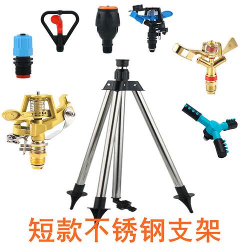 草坪园林旋转360度自动浇花浇菜洒水器工地除尘降温喷灌喷头