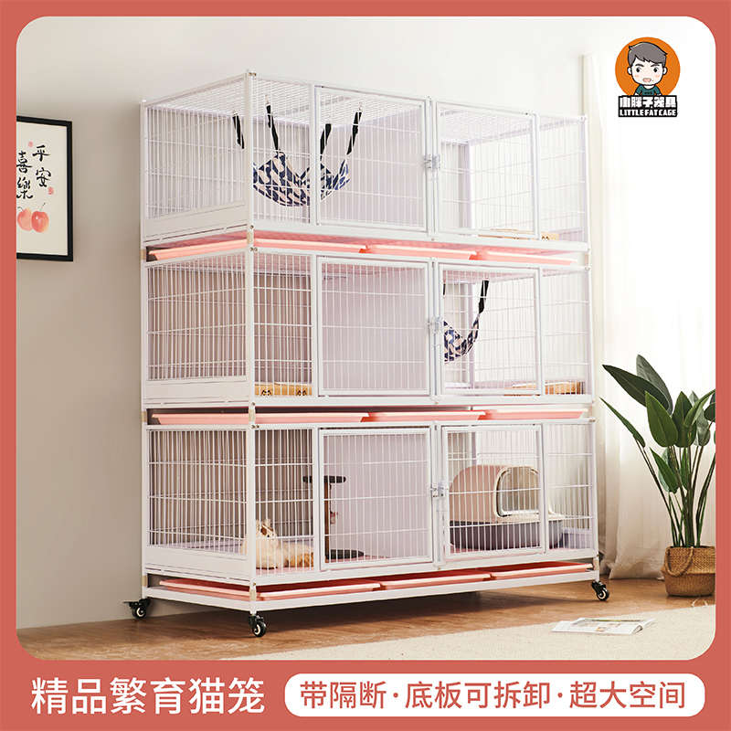 小胖子笼具猫笼猫繁育笼三层猫笼子猫舍繁殖笼家用鸽笼猫咪繁育笼
