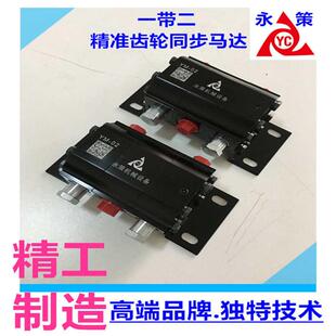 平衡控制阀 精确分流同步马达 分流马达 流量平衡器 液压平衡阀