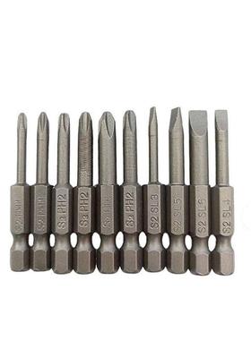 芸贝50mm批头套装一字批十字批10pcsS2材质PH1PH2SL3/4/5/6