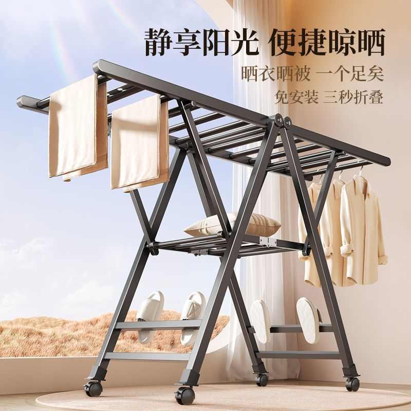 晒被子晾衣杆晾衣架加厚可折叠金贵奶白家居加宽室内落地夫人
