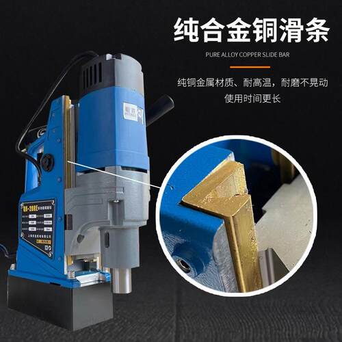 上海恒胜磁力钻 QX-28RE多功能磁座钻 吸铁钻 磁性电钻 钢板钻机