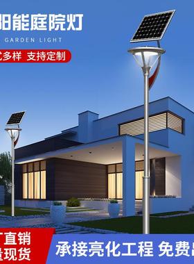 CJI新款多样外园林太阳能庭院户灯公园景别墅米4米太区阳能景观3