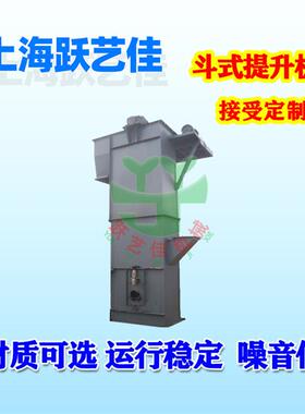 大米颗粒料斗式提升机矿用砂石链条斗提机NE30板链垂直送料机价格
