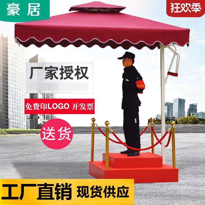 户外遮阳伞庭院罗马伞站岗台岗亭侧立广告遮阳保安门卫物业单侧伞