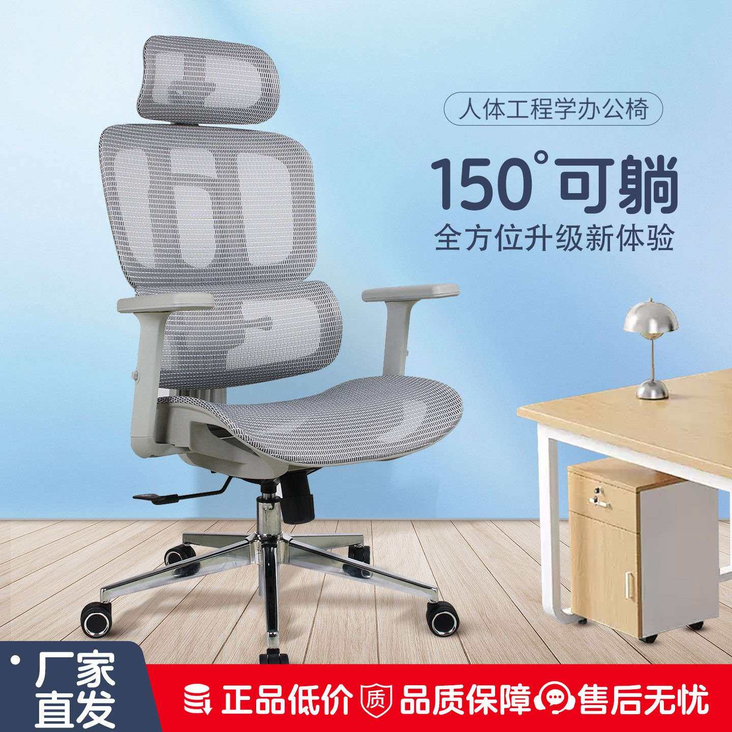 人体工学椅电脑椅办公椅舒适久坐透气电竞椅靠背椅子书房家用座椅