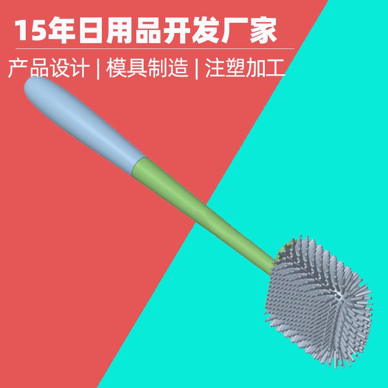 马桶刷杆子开模定制刷头手柄注塑鸡毛除尘掸子把手模具加工厂家