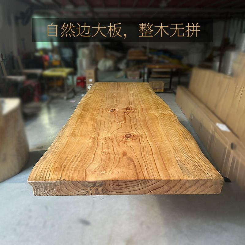 整张松木实木板材定制原木茶桌大板餐桌台面整板茶台桌板吧台长桌