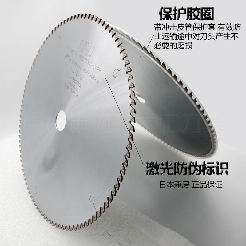 切铝型材兼房锯片 NV kanefusa标455/505/610铝合金120齿锯片