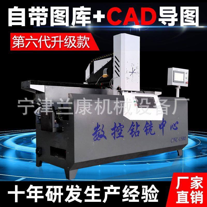 门窗设备数控钻铣床极窄玻璃门锁孔铰链孔合页孔加工设备三面翻转