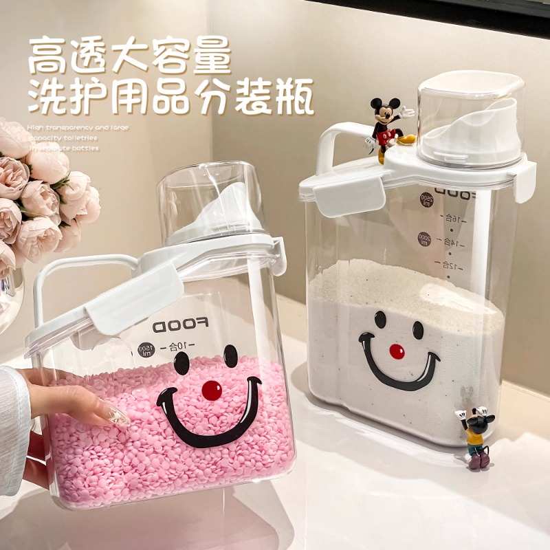 洗衣粉收纳盒大容量洗衣凝珠桶罐家用装洗衣液的容器专用储存盒子