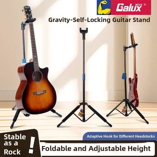 力士民谣吉他支架古典低音立式电吉他支架家用重力自动锁定支架