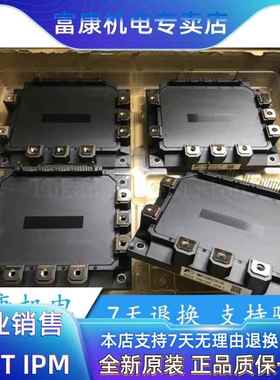 电梯专用7MBP150RA120-05 PM150RLA120 7MBP100RA120-05 PM100RL