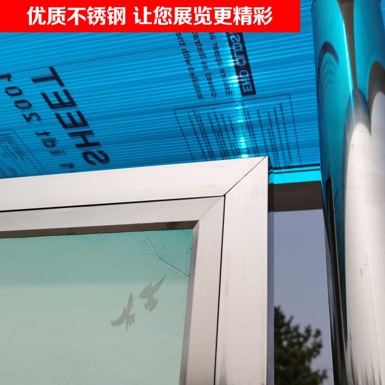 户外不锈钢宣传栏公示栏白钢广告牌校园公告栏移动指示牌展示牌匾